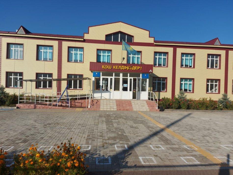 №23 Тескентоған жалпы орта білім беретін мектебі